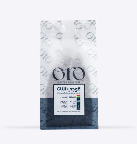 قوجي اثيوبيا | محمصة اورو