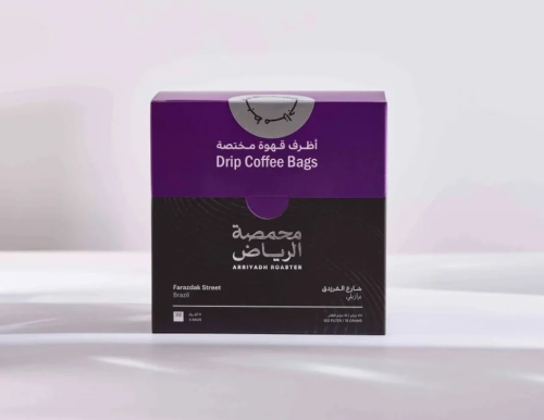 أظرف شارع الفرزدق | محمصة الرياض