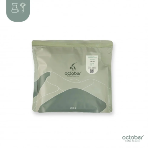 هامبيلا اثيوبيا | محمصة اكتوبر