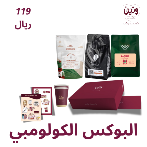 البوكس الكولومبي التوفيري