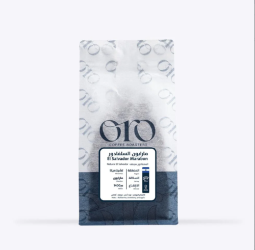 مارابون السلفادور | محمصة اورو