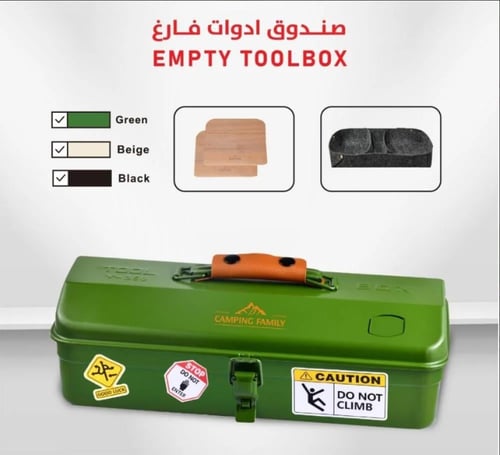 صندوق عزبة شاهي حديد فارغ