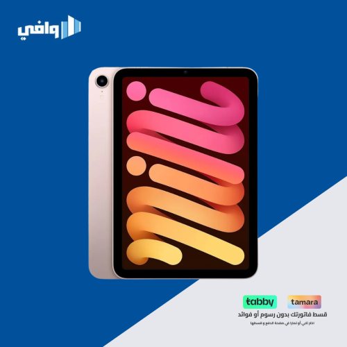ايباد ميني الجيل السادس
