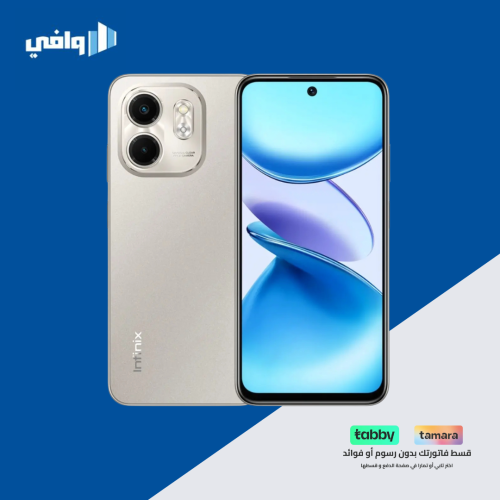 جوال انفنكس سمارت 9 128 جيجا
