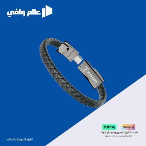 توصيلة تايب سي - USB صغيرة من SPON