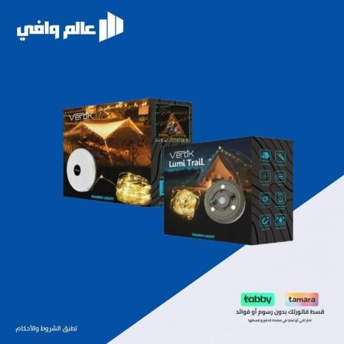 مصباح تخييم متعدد الوظائف فيرتيك لومي