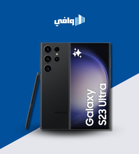 جالكسي اس 23 الترا 256 ، 256 جيجا ,12 جيجا رام