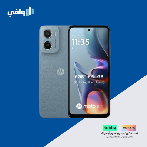 جوال موتورولا E15 ذاكرة 64 جيجا رام، 6 جيجا رام، 4...