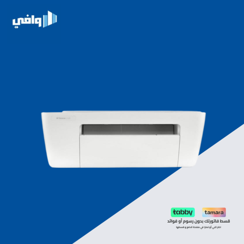 أتش بي - دسك جيت 2320، طابعة الكل في واحد