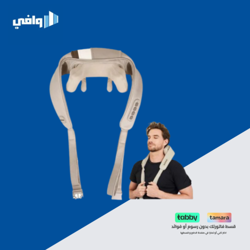 جهاز مساج التدليك المتطور