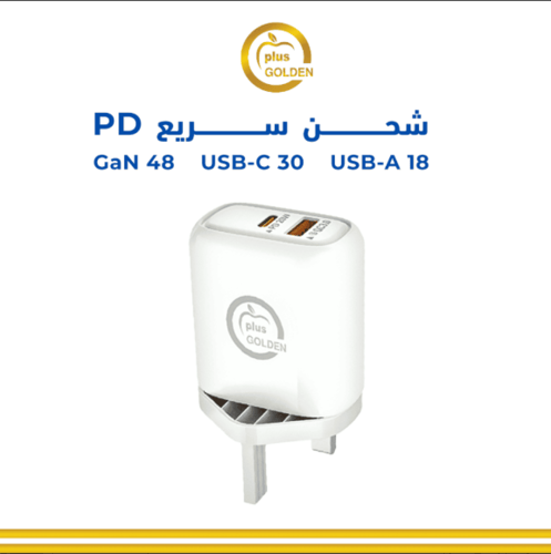 شاحن جداري PD GAN بقوة 48 واط من جولدن بلس
