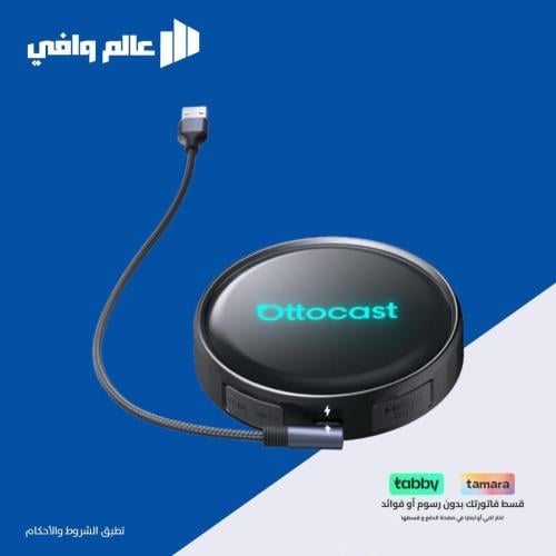 كار بلاي ذكي أوتوكاست P3 Pro — كار بلاي وأندرويد أ...