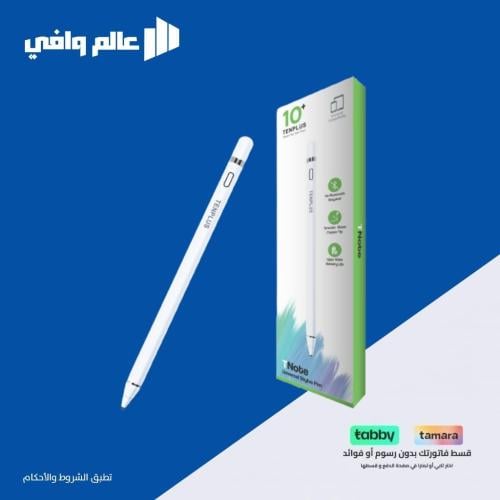 قلم ذكي TNOTE للايباد من تن بلس