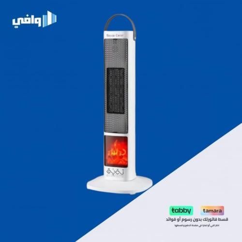 silver crest - دفاية ذكية متعددة الاستخدام بقوة 20...