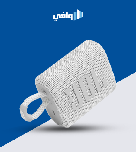 جي بي ال GO3 سبيكر