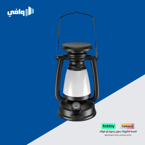 الفانوس الذكي بالوان اضاءة متعددة