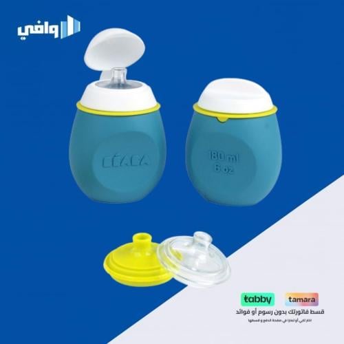 بيبا مجموعة اطعام للاطفال 2 في 1