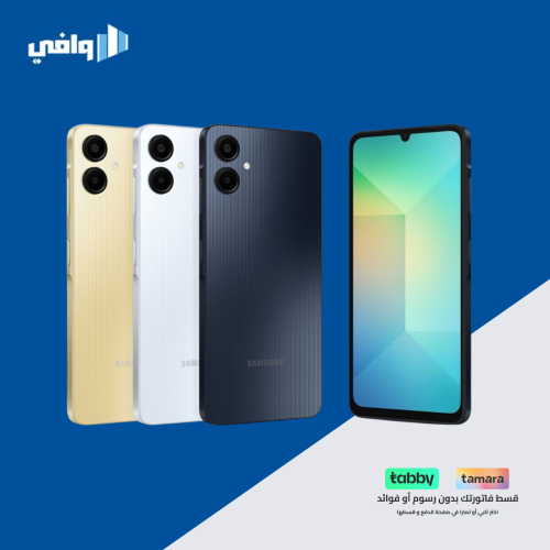 سامسونج جالاكسي أي 06 بذاكرة 64 جيجا 4 رام