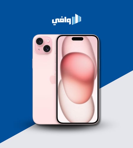 ابل - ايفون 15
