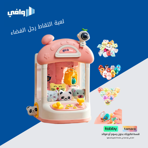 لعبة التقاط رجل الفضاء