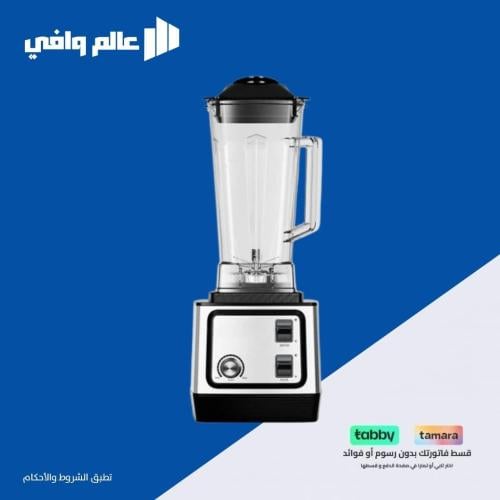 عصارة وخلاط 2 في 1 بقدرة 8500 واط وسعة 2.5 لتر من...