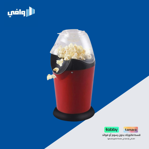 صانعة الفشار DENX DX2089 بقوة 1100 واط