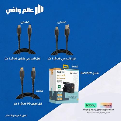 عرض يوم التأسيس