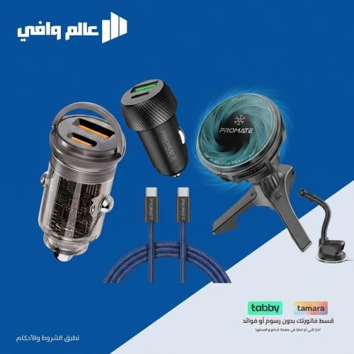 بكج القيادة الذكية