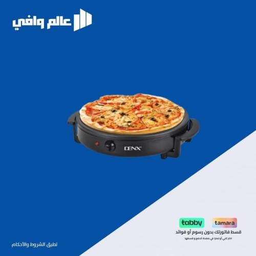 صانعة البان كيك من Denx