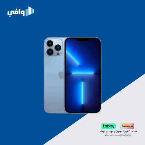 جوال ايفون 13 برو - مستعمل 128 ( مفحوص مضمون )