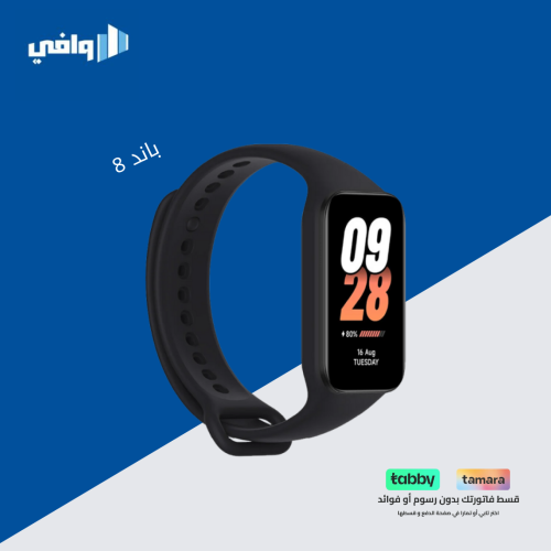 سوارة شاومي سمارت باند 8 أكتيف
