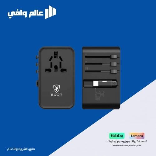 محول سفر عالمي بقوة 35 واط يدعم الشحن السريع مع كي...