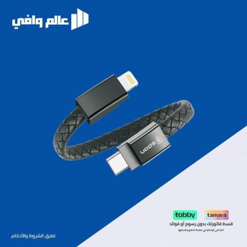 توصيلة lightning تايب سي صغيرة من SPON