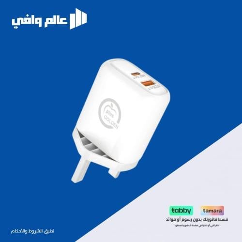 شاحن جداري PD GAN بقوة 48 واط من جولدن بلس