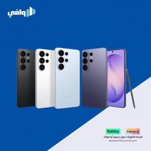 سامسونج s26 ultra