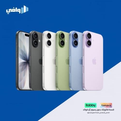 ايفون 17 عادي