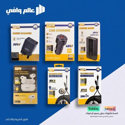 باقة السحب الكبير - 6 منتجات DENX أصلية للشحن والص...