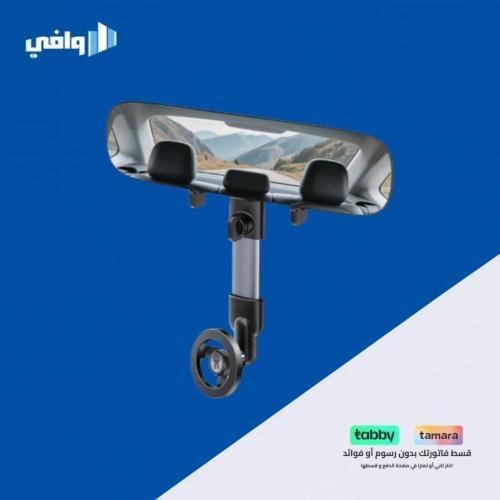 - يوفو - حامل جوال ماق سيف يركب على مرآة السيارة