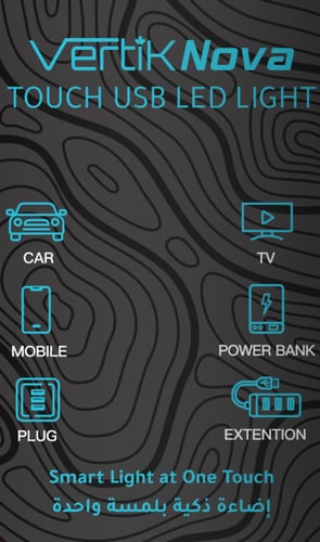 إضاءة ذكية بلمسة واحدة – VERTIK Nova