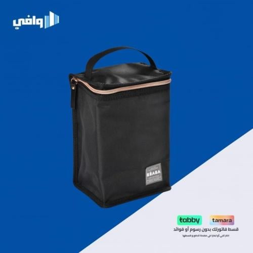 بيبا ايسوثيرمال حقيبة طعام حافظه للحرارة