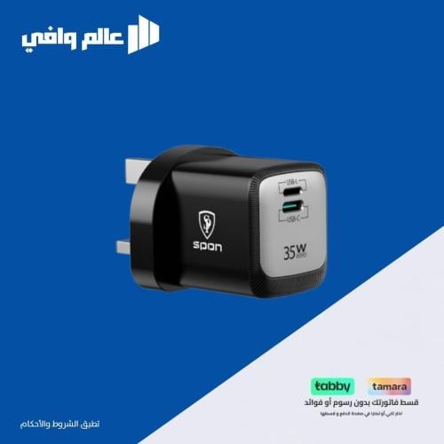 شاحن جداري عالمي بقوة 35 واط ( منفذ تايب سي + منفذ...
