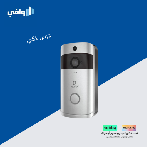 جرس المنزل الذكي من QUFEX