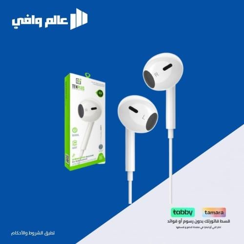 سماعة سلك من TEN PLUS