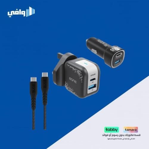 بكج شاحن 3 في 1 من EONE