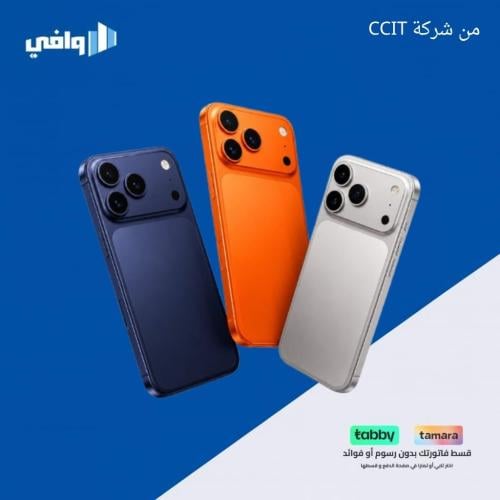 جوال M 17 pro max من CCIT بذاكرة 512 جيجا ورام 8 ج...