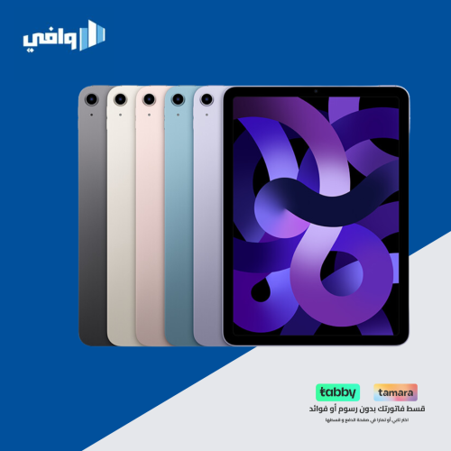 ابل - ايباد Air الجيل السادس مستخدم نظيف 256 جيجا
