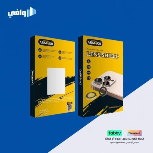 حماية العدسات للكاميرا من ARMOR JOKER