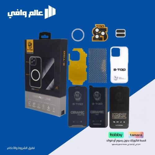 بكج حماية ايفون 10 في 1 ايفون 16