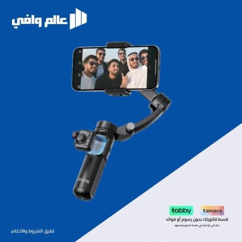 مثبت تصوير بنظام 3 محاور ذكي من EONE
