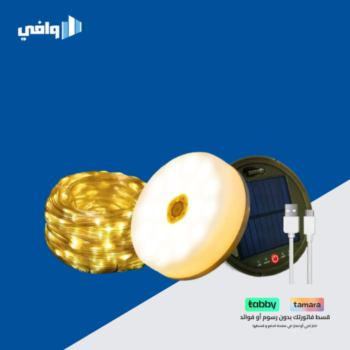 اضائة متنقلة للتزيين